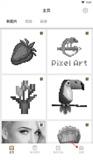 pixelart中文版