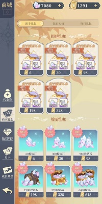 二次元氪金模拟2 免广告