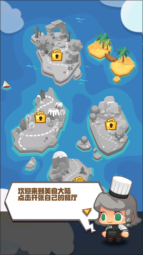 疯狂中餐厅手机版