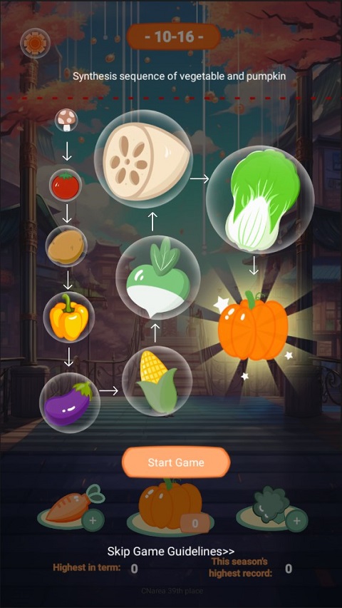 南瓜派对(Pumpkin Party)