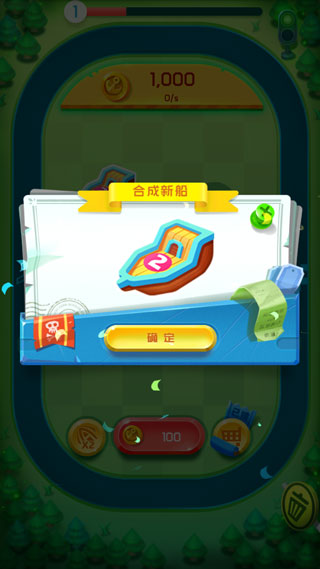 迷你战舰合成游戏