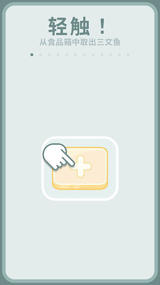 厨师太多了最新版