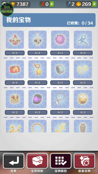 地铁跑酷闲树之城版本