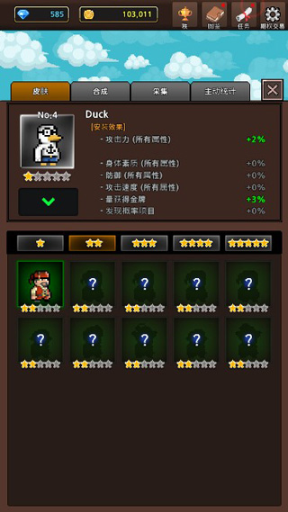 培养合并怪物游戏