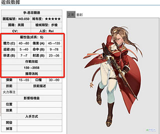 少女前线最新版本