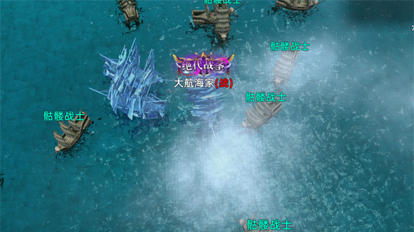 航海纷争折扣版