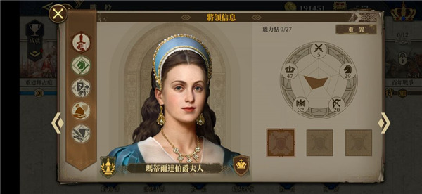 欧陆战争6最新版本