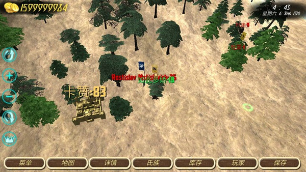 罗马帝国复古战争手机版中文版