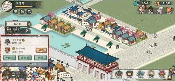 画唐手游果盘版