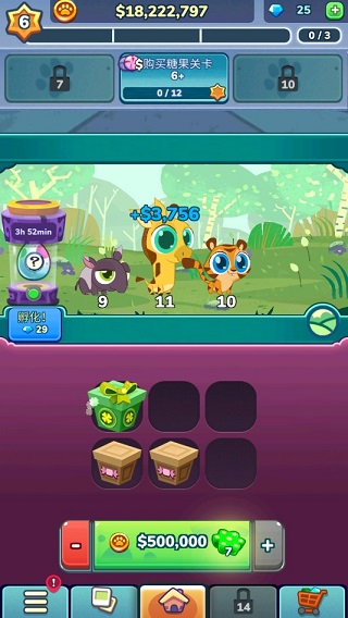 合并动物园中文版