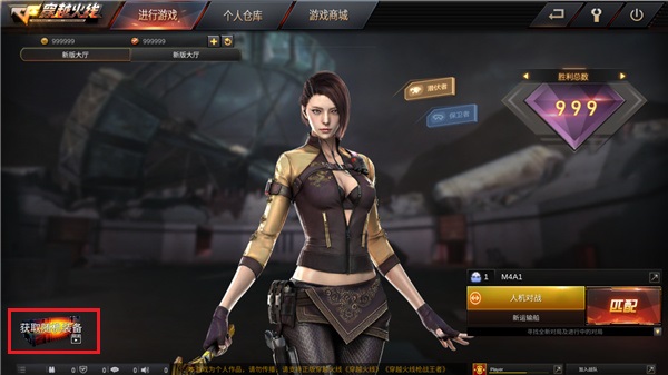 gz穿越火线单机版手机版