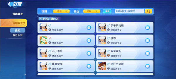 迷你枪战精英游戏正式版