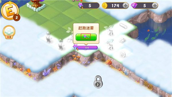 合并童话国最新版