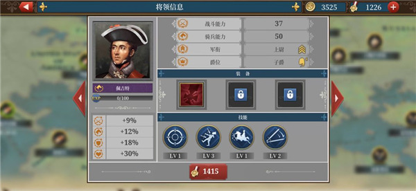 欧陆战争6最新版本