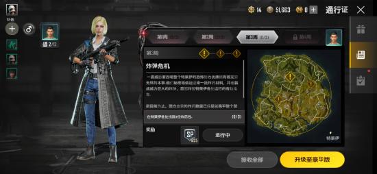 pubg new state国际服手游
