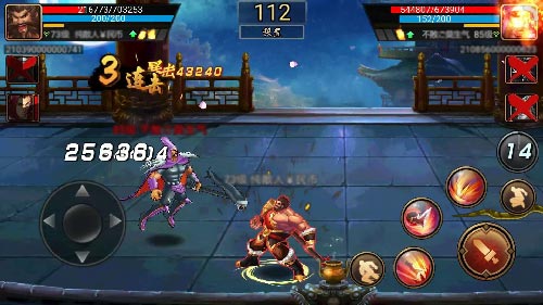 三国战纪国际服