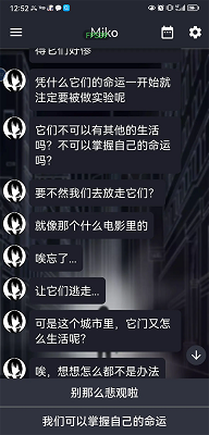 异次元通讯次元复苏 官网版