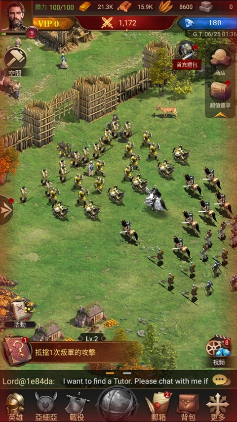 帝国文明的崛起2025最新版