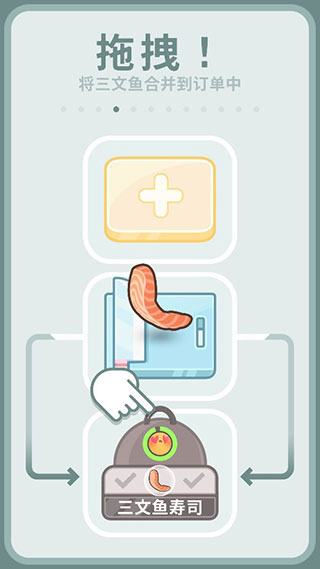 厨师太多了最新版