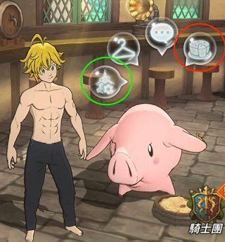 七人传奇光与暗之交战国服