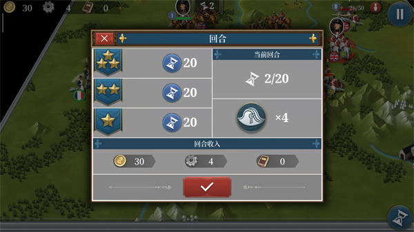 欧陆战争6最新版本