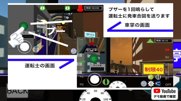 乘务员sim最新版本