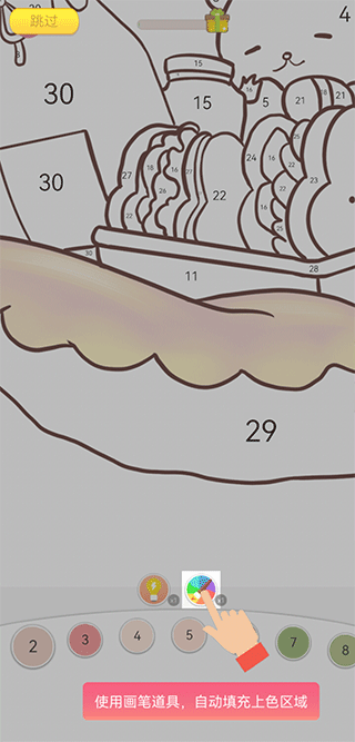 创意美图填色游戏