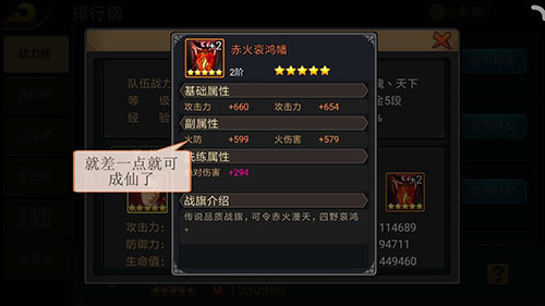 三国战纪互通版