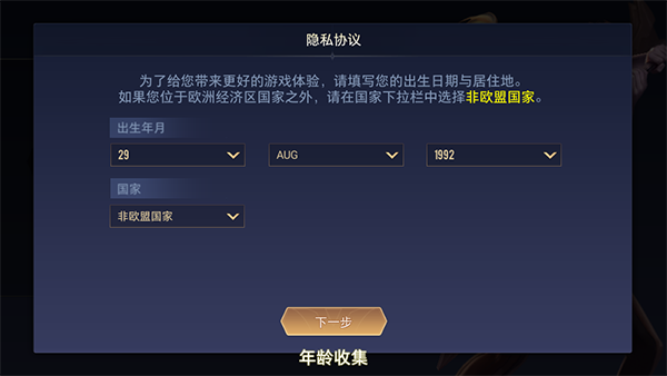 王者荣耀国际服 2025最新版