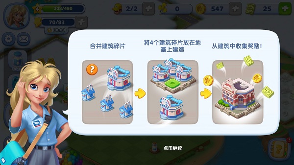 合成神奇岛官方版