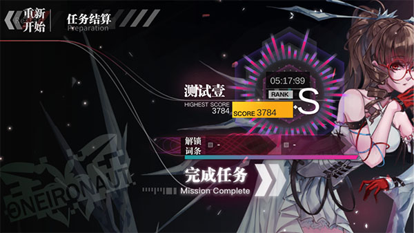 无梦少女手游官方版