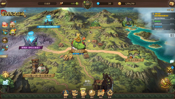 七人传奇光与暗之交战国服