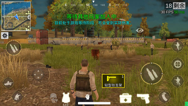 绝地王者勇士63测试版