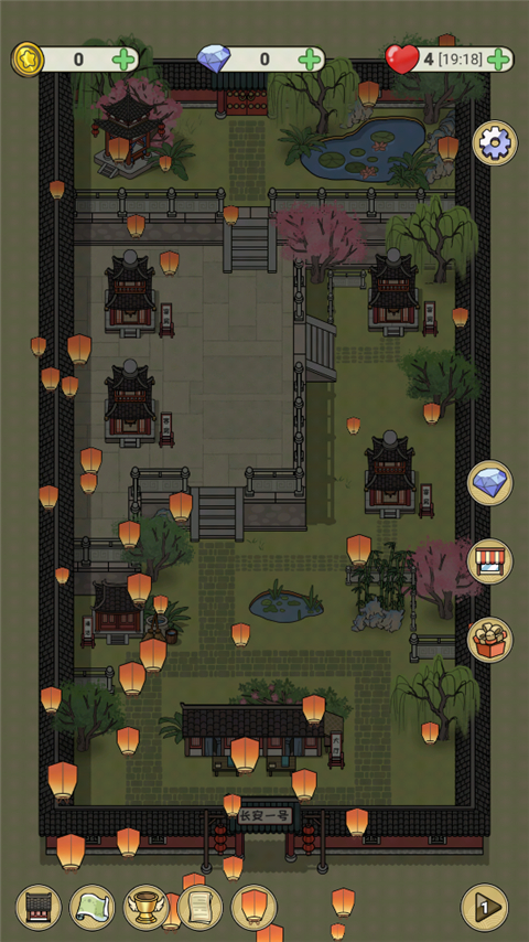 长安酒店最新版