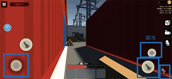 一起跳机场游戏中文版