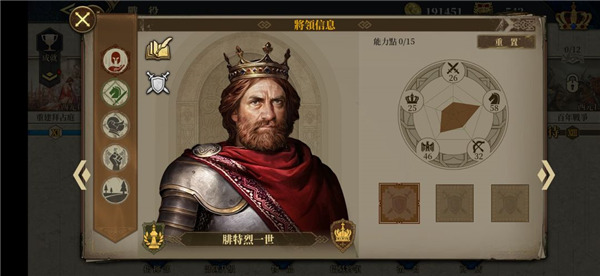 欧陆战争6最新版本