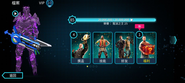 孤胆车神维加斯手游最新版2025