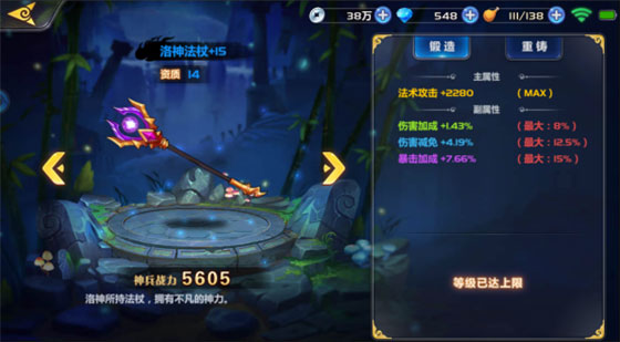 萌将风云华为版