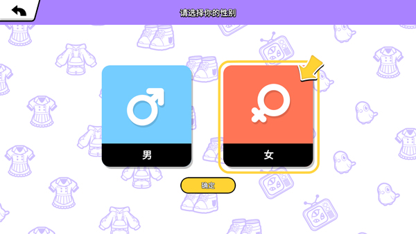 碧优蒂的世界官方中文版