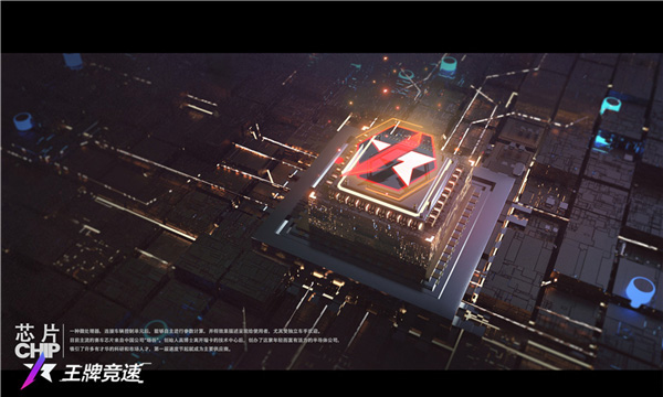 王牌竞速官服最新版