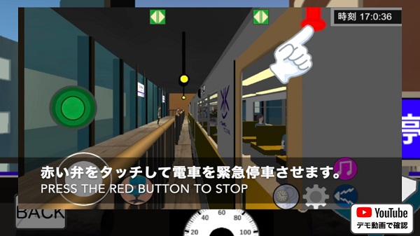 乘务员sim最新版本