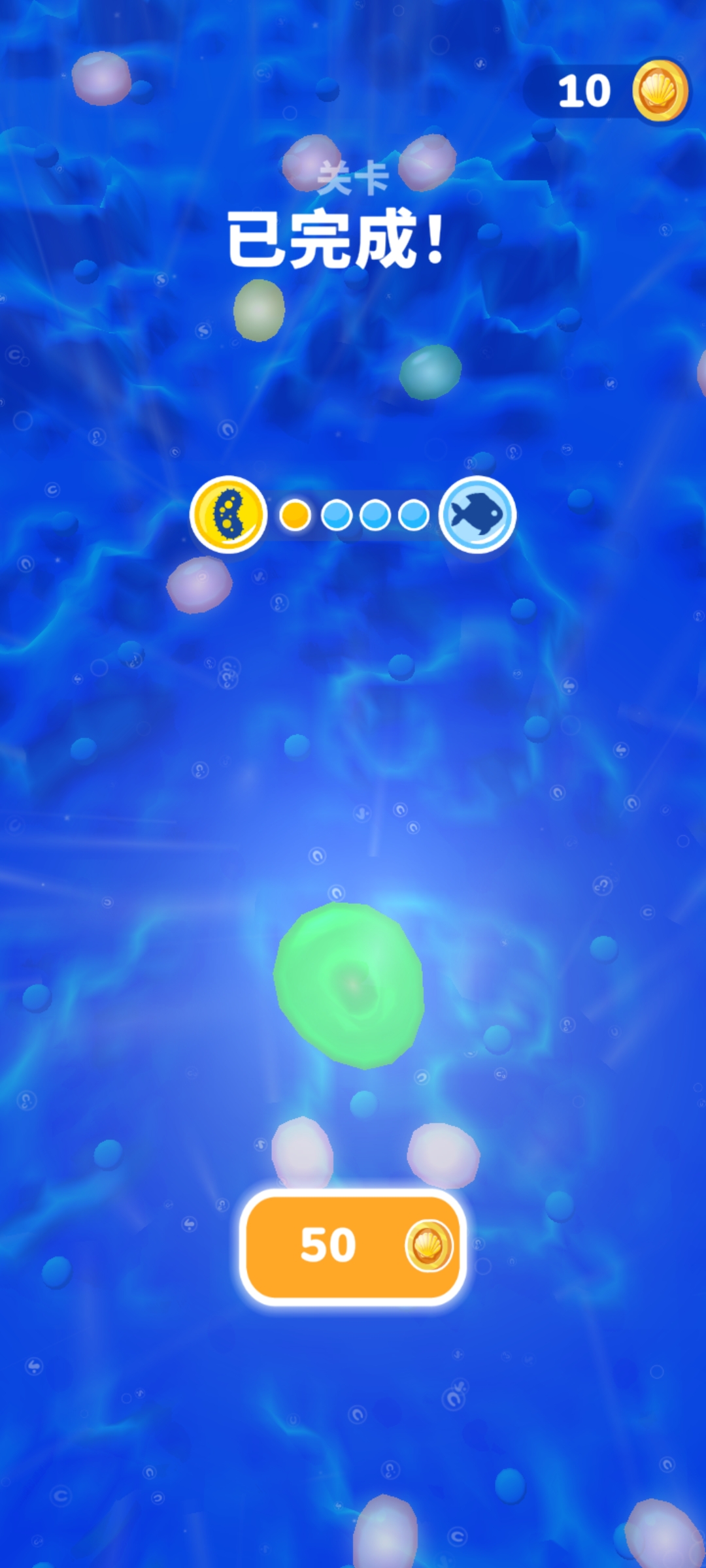 进化合并手机版