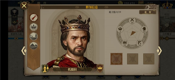 欧陆战争6最新版本