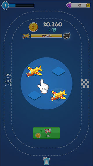 合并飞机游戏