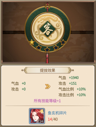 神都探奇九游版