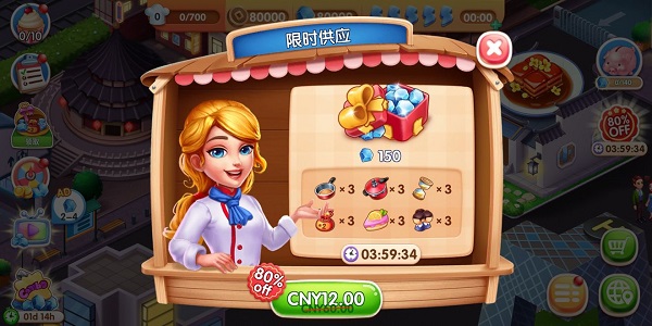 风味美食街最新版游戏