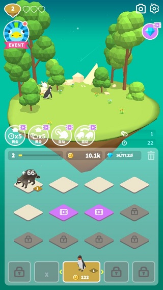 萨法里归并动物手机版