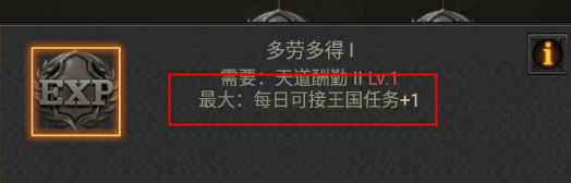 泰拉贝尔2025最新版