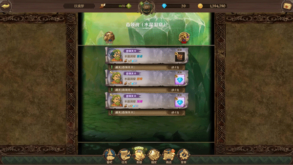 七人传奇光与暗之交战国服