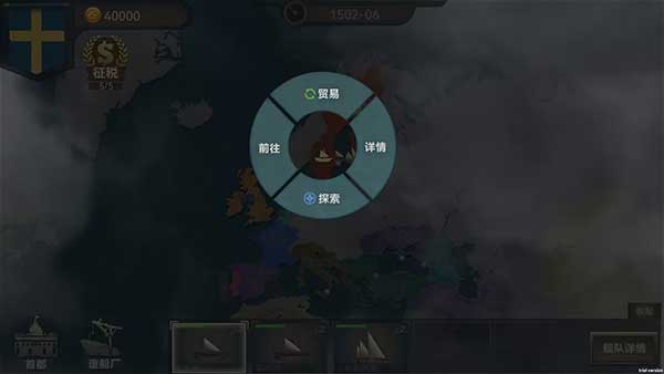 帝国崛起手游官方版